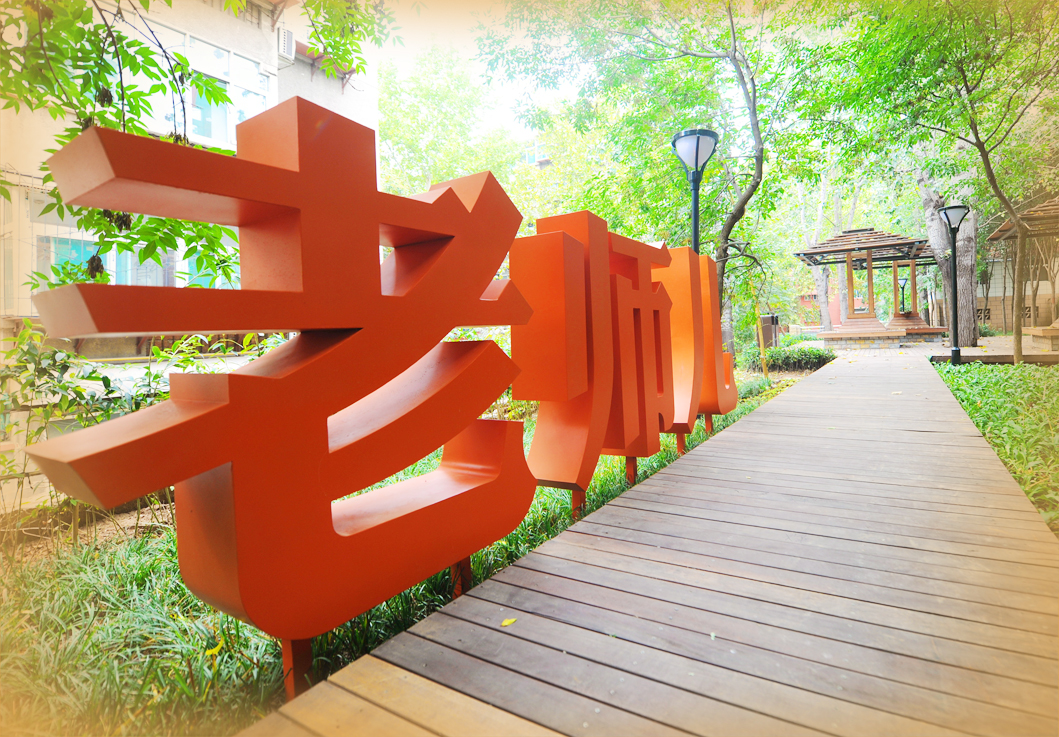 创城三连冠,泉城有秘笈