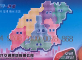 省会都市圈公交卡发行了