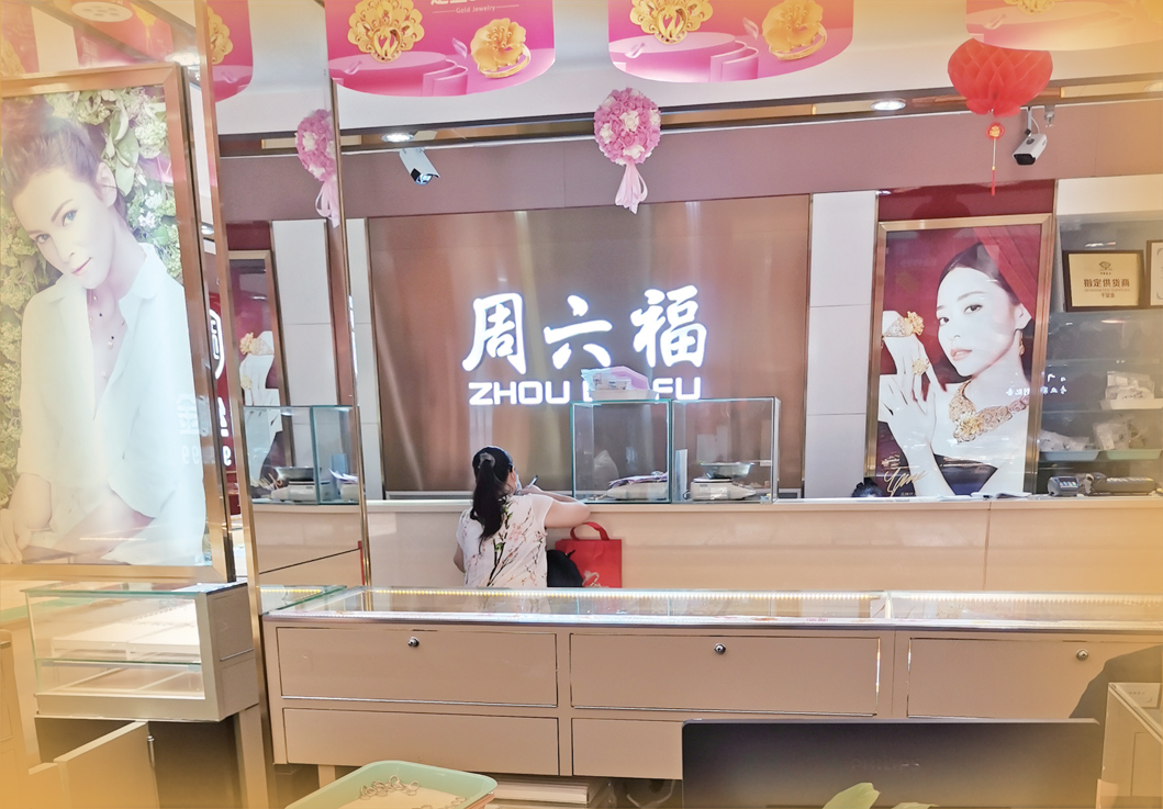 加盟商李逵变李鬼 受骗还是侵权存疑