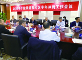 新华保险:以高质量党建引领高质量发展