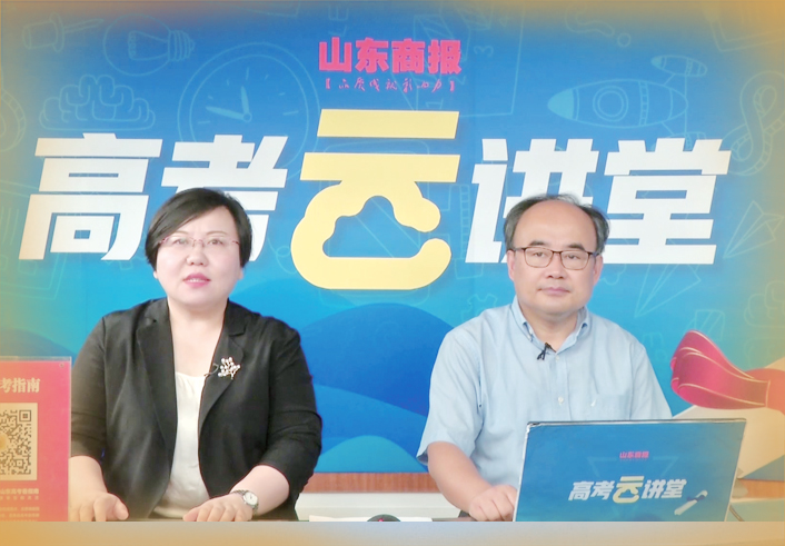 综合评价有何奇妙，本报“云”知道