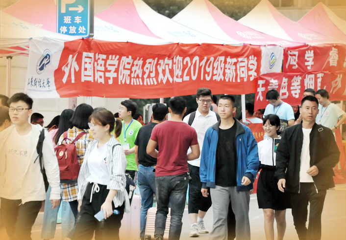 新高考首年要重点关注相关表述