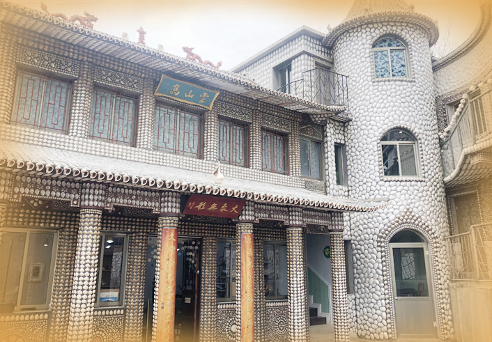 60余万打造装满“灵山印记”的贝壳楼