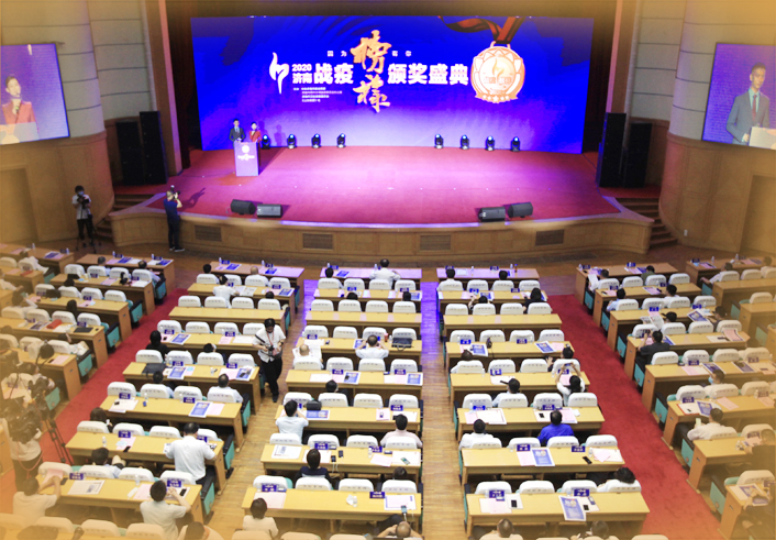 “因为有你”济南战疫榜样颁奖盛典举行