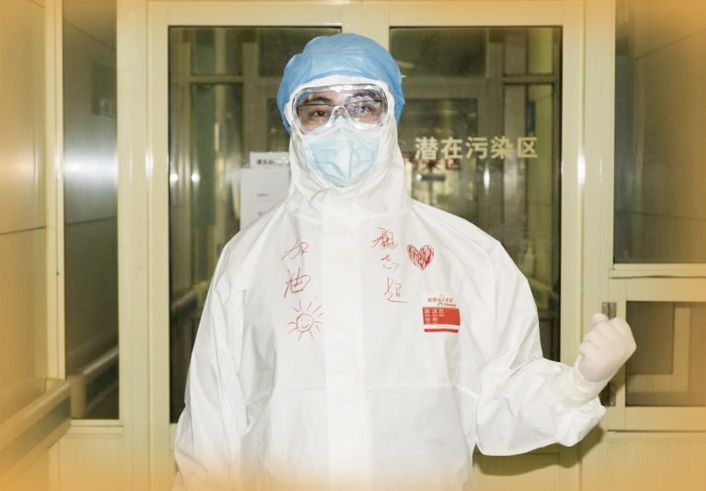 10人获评“山东战‘疫’最美青年”