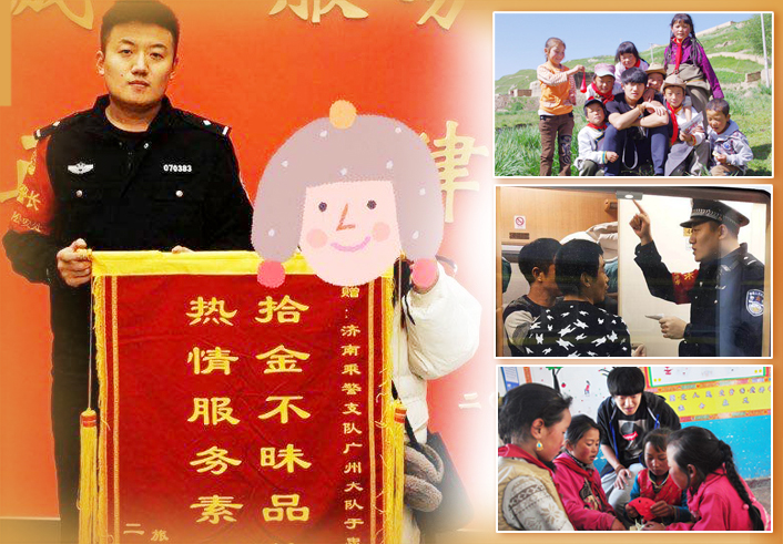 生前好友缅怀26岁乘警长于忠元