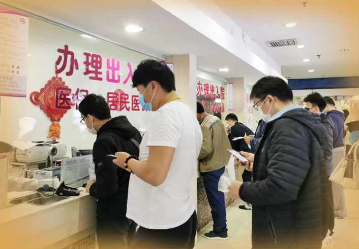 山东省直医保个人账户近亲属也可用