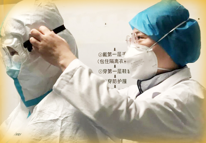“零感染”背后有英雄