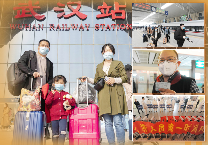 @来自武汉的你,欢迎回济南