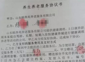 3万元“温泉卡”没用过,却只能退2万1