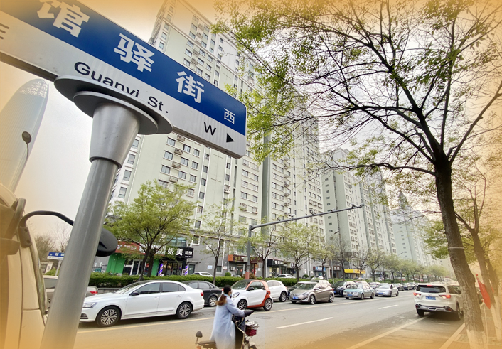 老地名回归唤醒“老济南”味儿