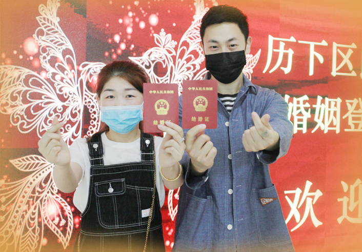 甜蜜“520”新人扎堆登记