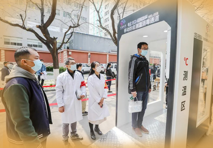 老师返岗先“上课”接受培训