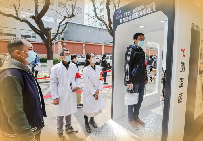 山东省高三学生可申请不返校