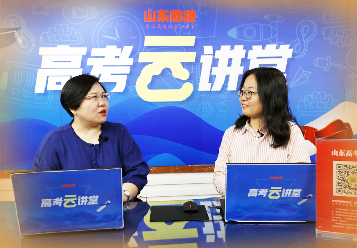 济南大学今年新增三大战略新兴专业