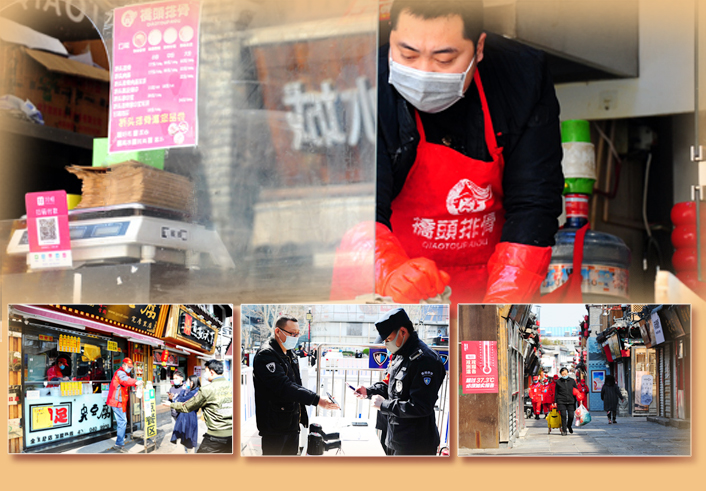 开街纳客 回味济南