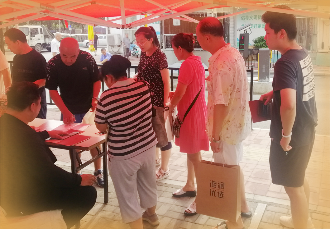 多年没物业 突然蹦出一个还要收费?