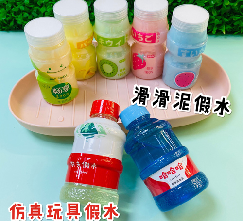 同样,这里的水晶泥外包装也十分简单,瓶身没有标签,而且未注明水晶泥