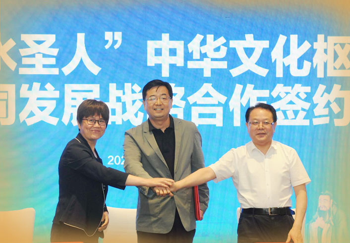 济南泰安济宁联手打造文旅“一体化”