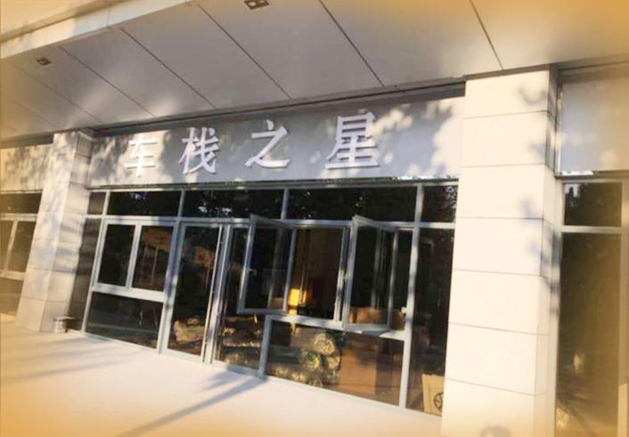 20万车款付清近半年,车却没提到