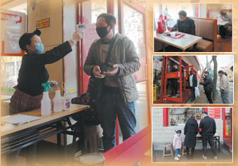 舌尖上的战“疫”