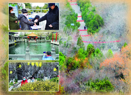 济南恢复开园首日 防护到位游园安心