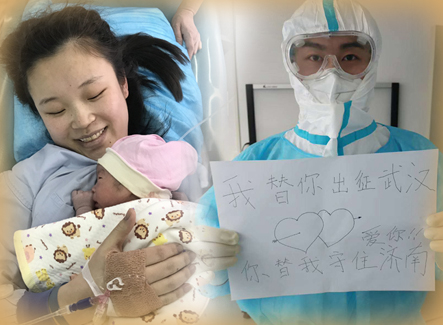 “等你长大,爸爸给你讲抗疫故事”