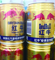 “假红牛”现身济南超市？