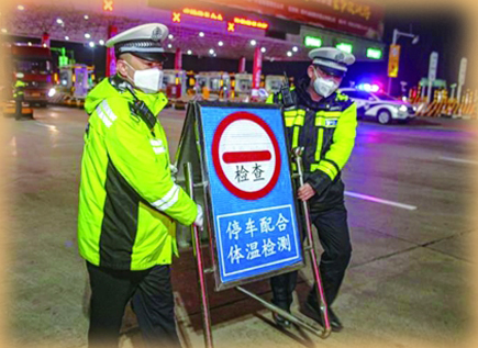 我省多市高速口检疫点撤离