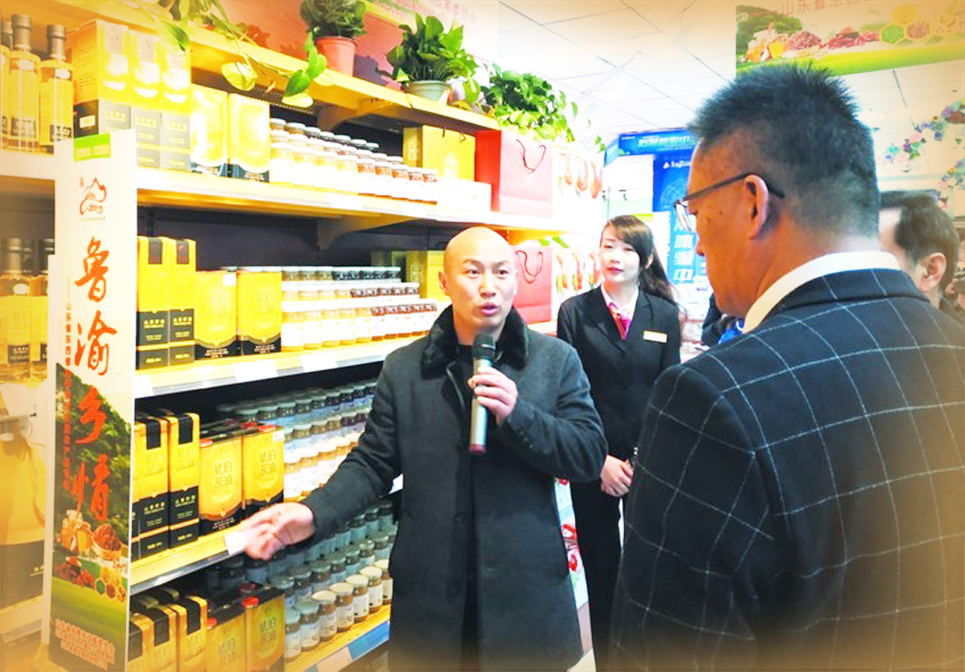 看精准扶贫“鲁商模式”如何炼成