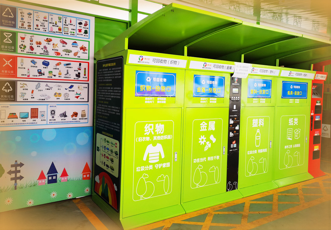 垃圾收运严防“先分后混”