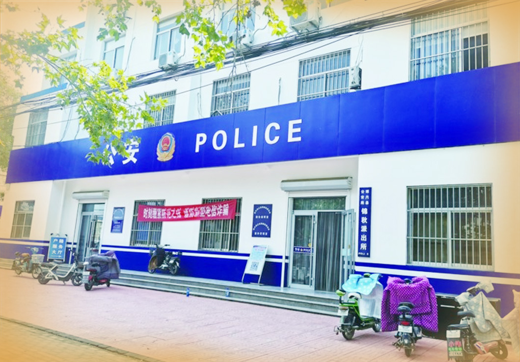 妻子遭猥亵,打人的丈夫赔了19.5万