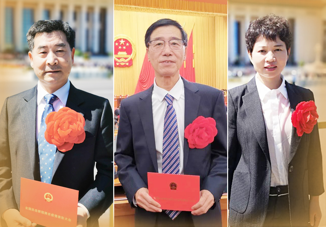 山东59个集体和个人获殊荣