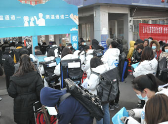 庚子冬月书梦想