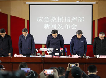 11人生还10人遇难,1人仍在搜寻