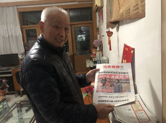 捎来的爱心