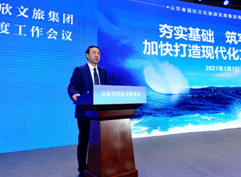 国欣文旅的星辰大海