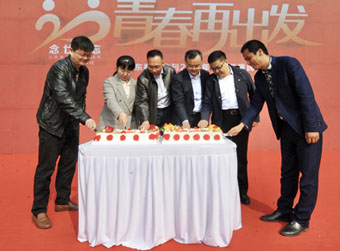 本报便民服务读者节开幕 百媒同贺,三大仪式同步举行