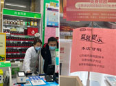 济南开展“一卡一码”通行全覆盖攻坚行动