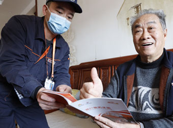 “看天供暖”这些年