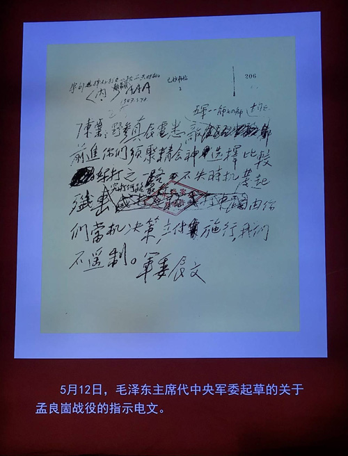 英雄孟良崮：见证军民融合生死与共的力量- 读我网山东商报速豹新闻网