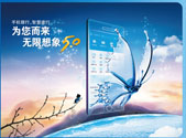 智慧焕新 5限想象 建设银行正式发布手机银行5.0版