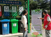 济南将举办系列垃圾分类推广活动 评选十佳社区  招募形象大使