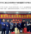 济南国企打造“天下第一泉”白酒