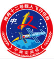 “神箭”在弦再度问天