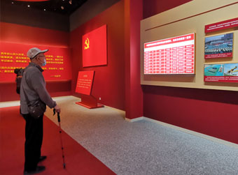 山东省庆祝中国共产党成立100周年主题展启幕