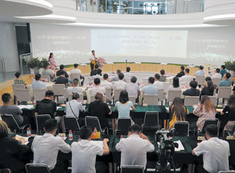 “山东省国欣文旅景区一卡通”发行
