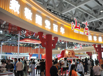 书香满城,阅享盛世