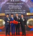 山东第一家上市互联网企业诞生