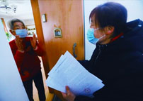 封闭隔离疫点的336小时